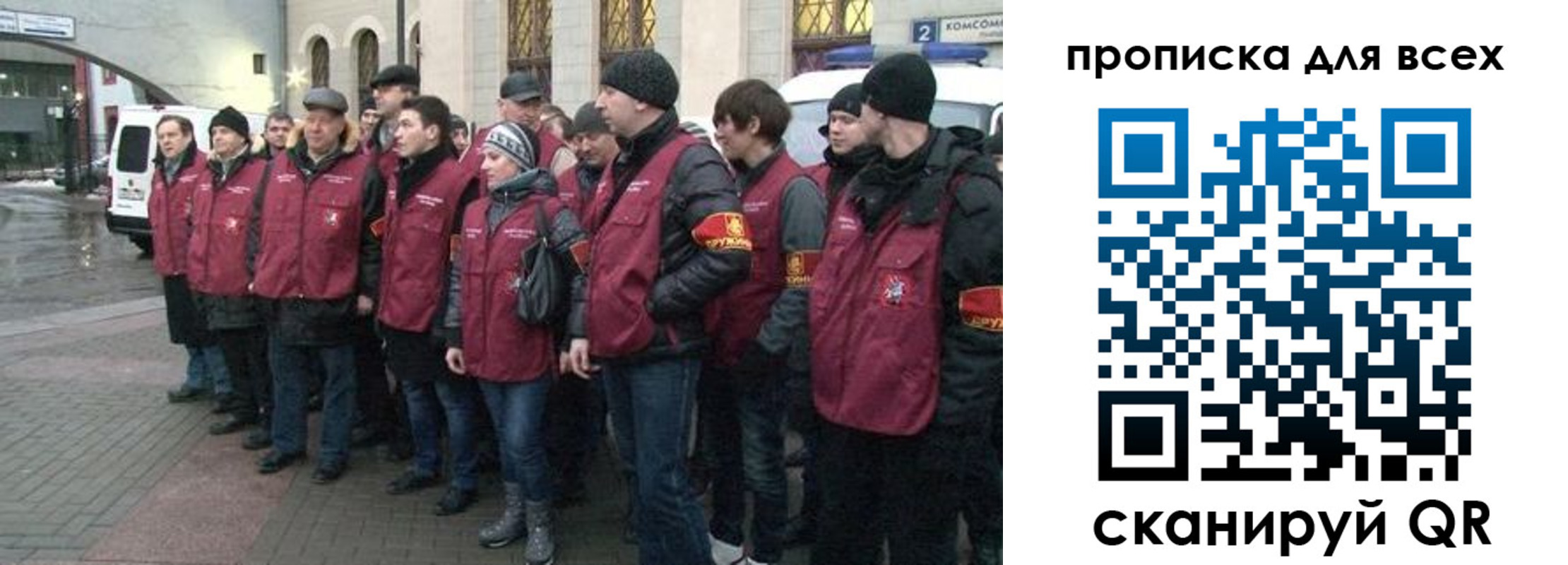 временная регистрация для школы в Курганинске