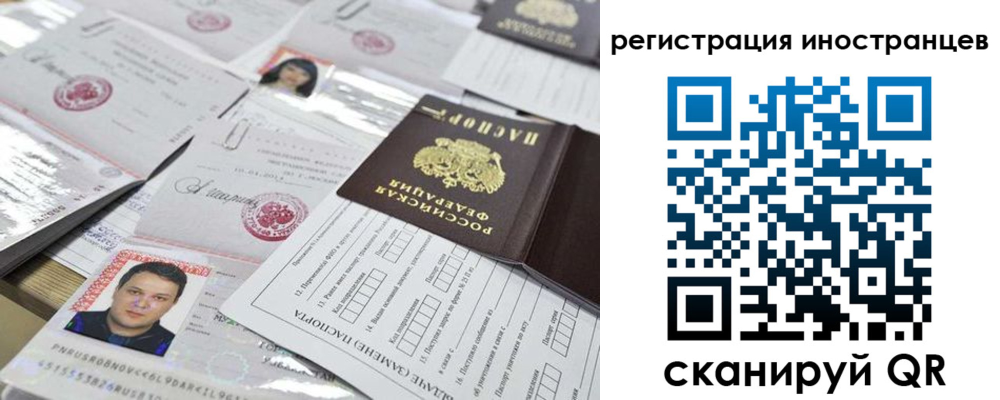 прописка штамп в Курганинске
