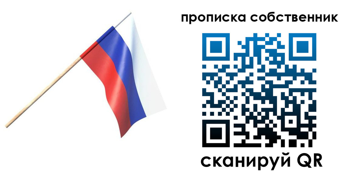 временная регистрация 2025 в Курганинске